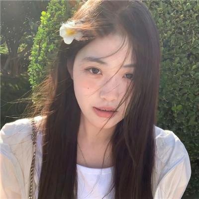 我对你有感觉